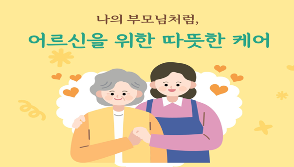 교육과정사진