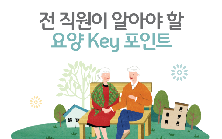 교육과정사진