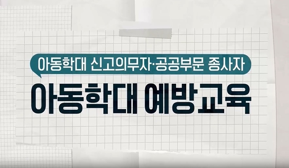 교육과정사진