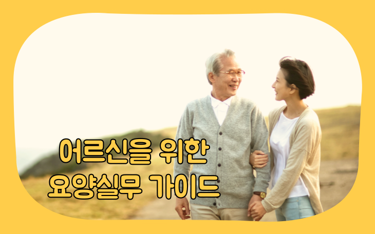 교육과정사진