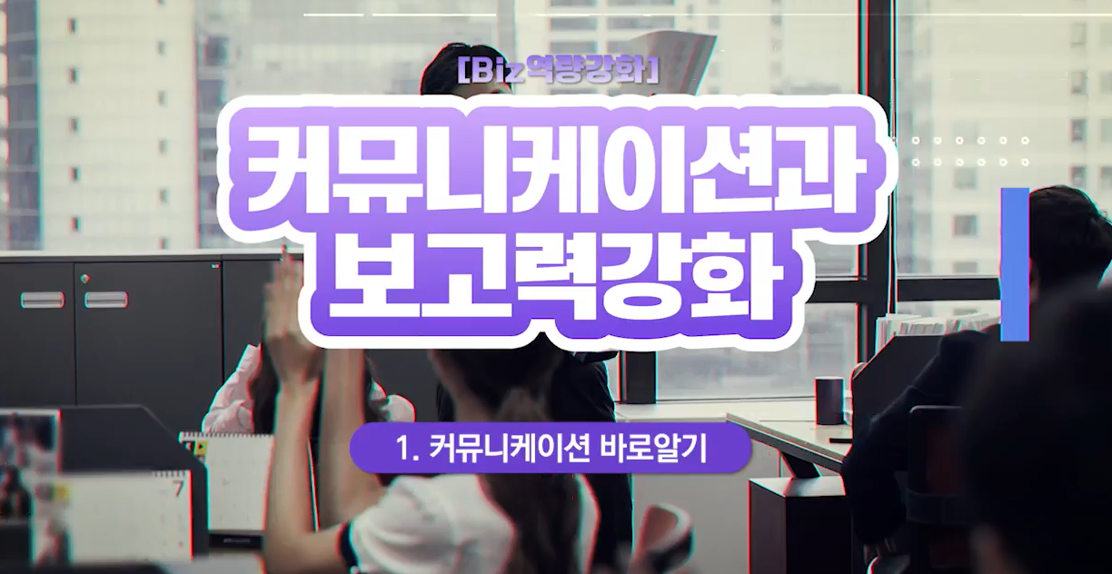 교육과정사진