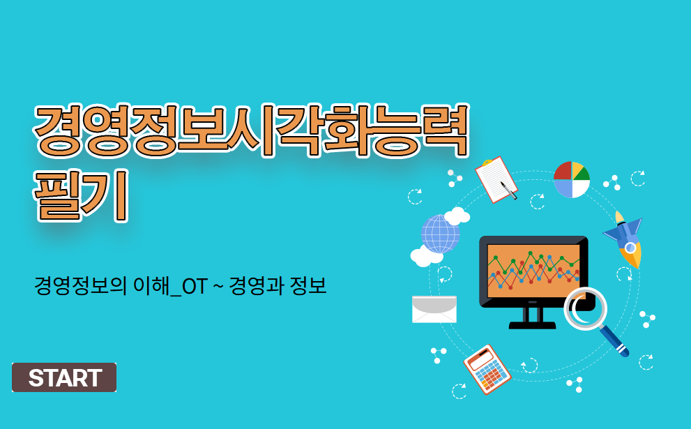 교육과정사진