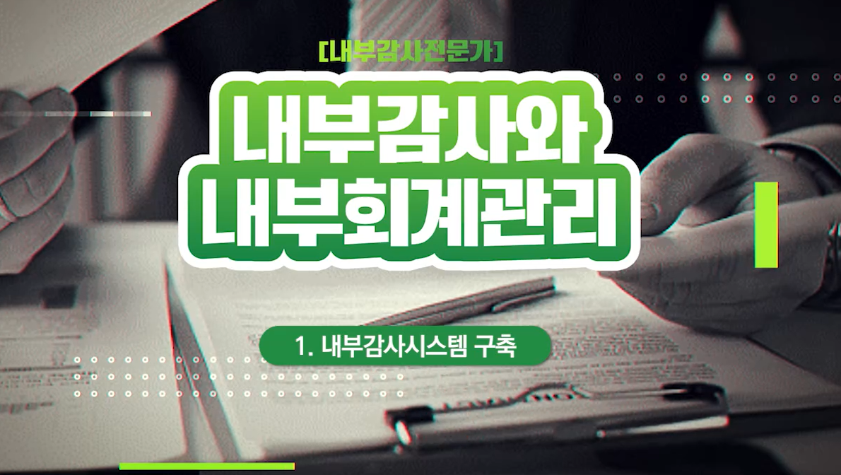 교육과정사진